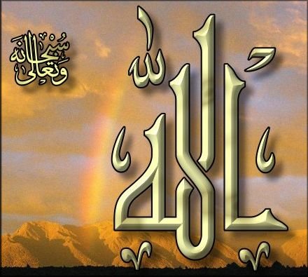 soubana allah